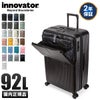 イノベーター エクストリームジャーニー スーツケース inovator inv90