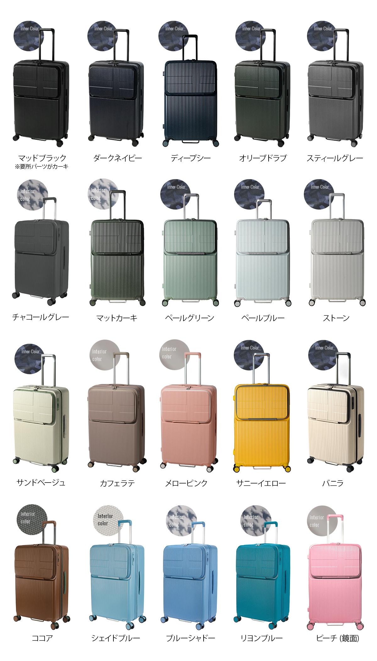 イノベーター エクストリームジャーニー スーツケース inovator inv90