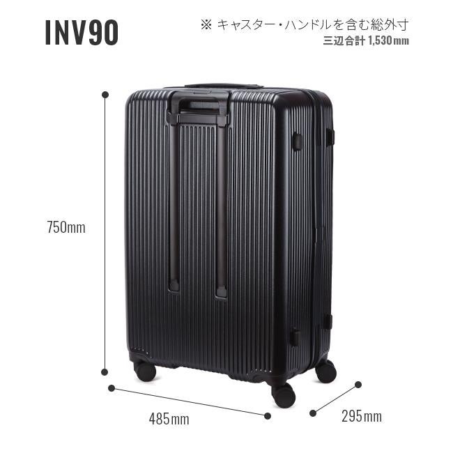 2年保証＋イノベーター スーツケース Lサイズ 92L フロントオープン 前