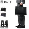 IS/IT クラウディア ビジネストート  isit-922511