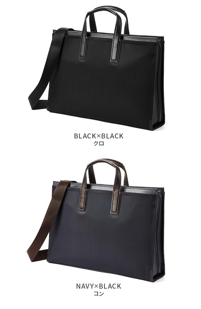 IS/IT クラウディア ビジネストート  isit-922512