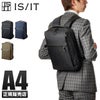 IS/IT リップス ビジネスリュック  isit-924701