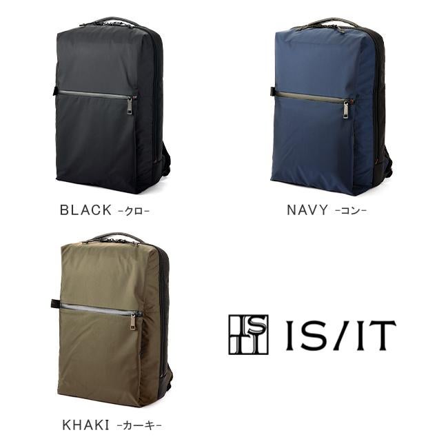 IS/IT イズイット ビジネスリュック ビジネスバッグ A4 isit-924701