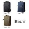 IS/IT リップス ビジネスリュック  isit-924701