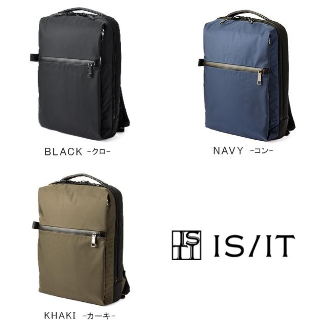 IS/IT イズイット ビジネスリュック ビジネスバッグ A4 B4 isit-924702