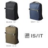 IS/IT リップス ビジネスリュック  isit-924702