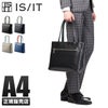 IS/IT ダーツ ビジネストート  isit-932701