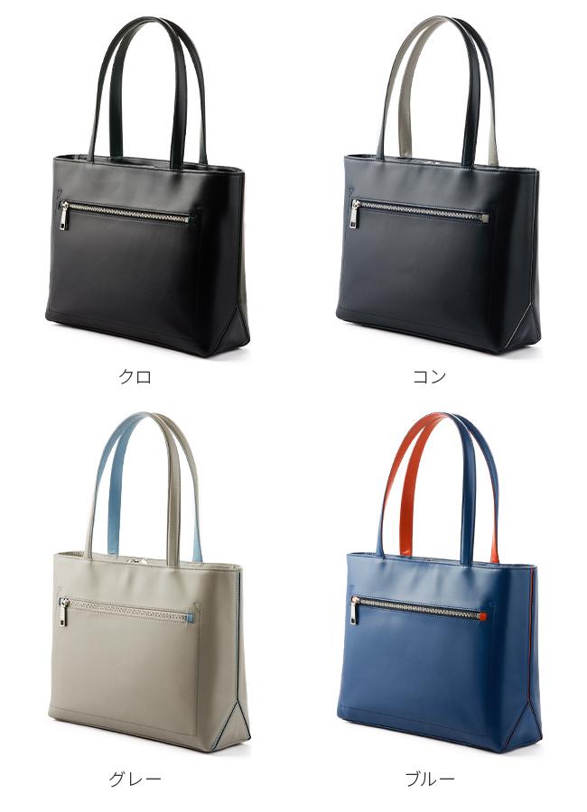 IS/IT ダーツ ビジネストート  isit-932701