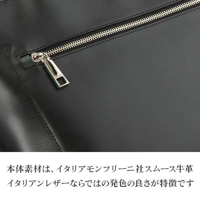 IS/IT ダーツ ビジネストート  isit-932701