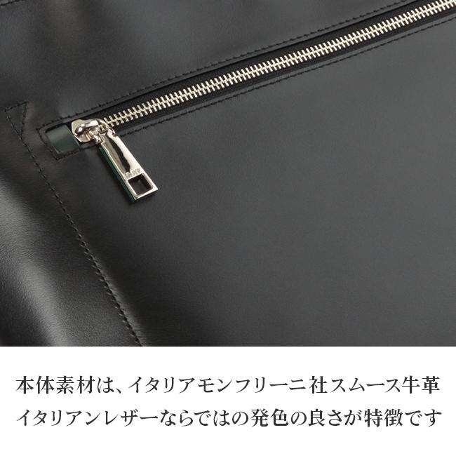 IS/IT ダーツ ビジネストート  isit-932701