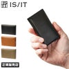 IS/IT マーノ カードケース 名刺入れ  isit-934601