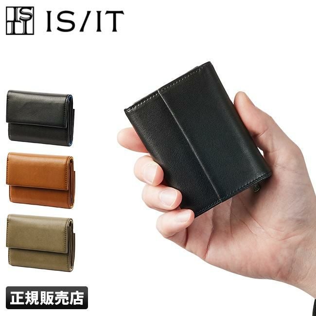 IS/IT マーノ 三つ折り財布  isit-934603