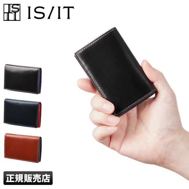 IS/IT ロベルト カードケース 名刺入れ  isit-943602