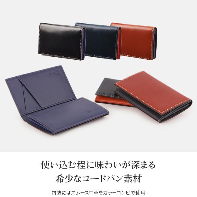 IS/IT ロベルト カードケース 名刺入れ  isit-943602