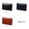 IS/IT ロベルト カードケース 名刺入れ  isit-943602