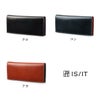 IS/IT ロベルト 長財布  isit-943604
