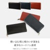 IS/IT ロベルト 長財布  isit-943605
