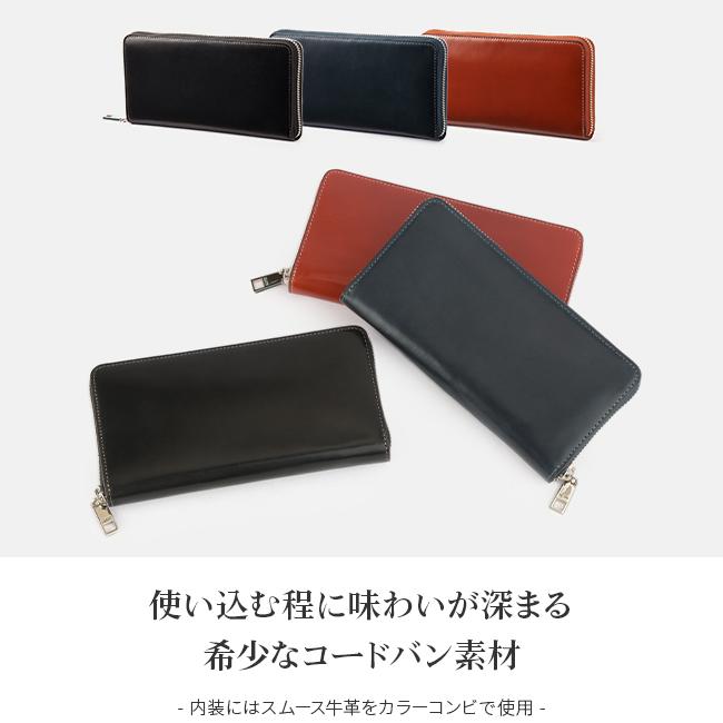 IS/IT ロベルト 長財布  isit-943605