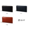 IS/IT ロベルト 長財布  isit-943605