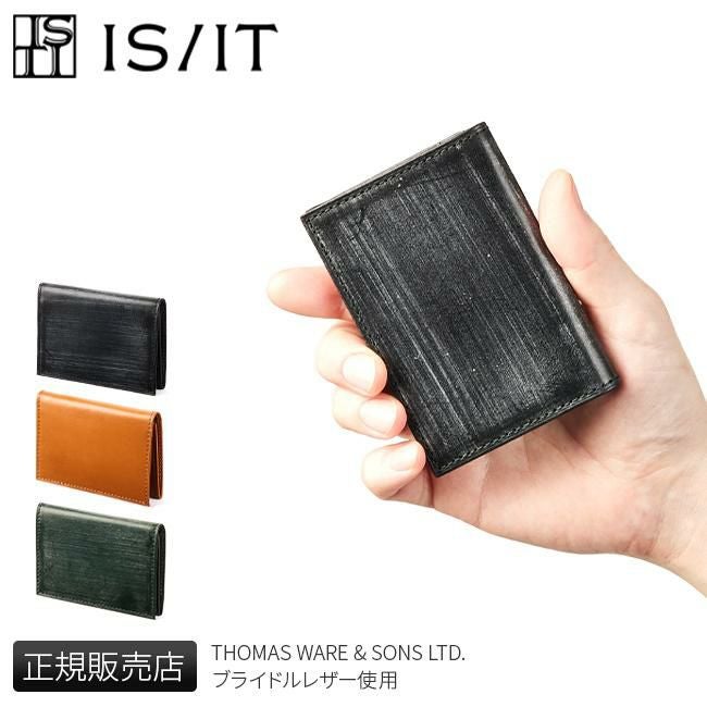 IS/IT ウィンザー カードケース 名刺入れ  isit-949601