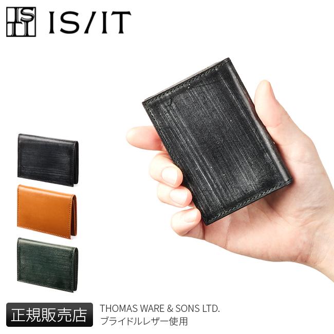 IS/IT ウィンザー カードケース 名刺入れ  isit-949601