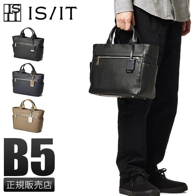 IS/IT エニー トートバッグ  isit-957521