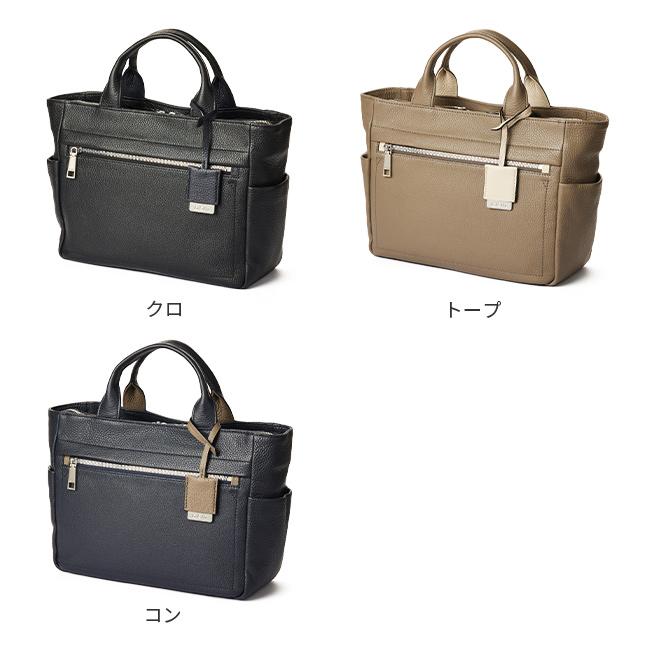 IS/IT エニー トートバッグ  isit-957521