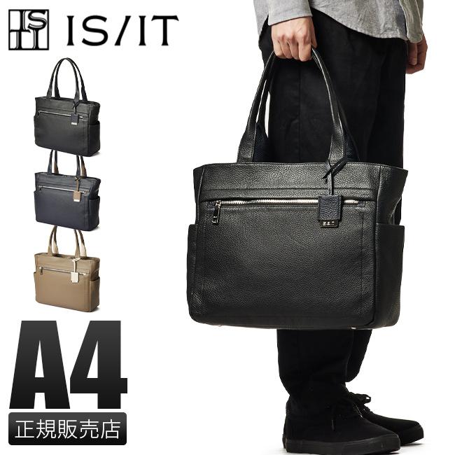 IS/IT エニー トートバッグ  isit-957721