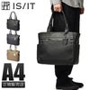 IS/IT エニー トートバッグ  isit-957721