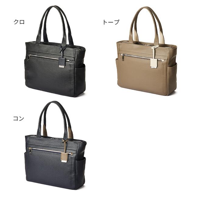 IS/IT エニー トートバッグ  isit-957721