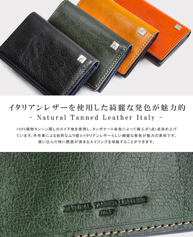 IS/IT ルチード カードケース 名刺入れ  isit-958601