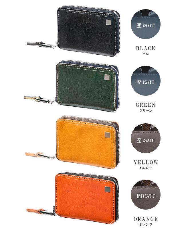 IS/IT ルチード 小銭入れ コインケース  isit-958602