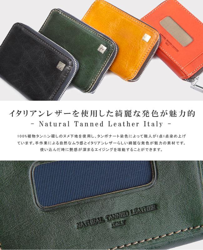 IS/IT ルチード 小銭入れ コインケース  isit-958602