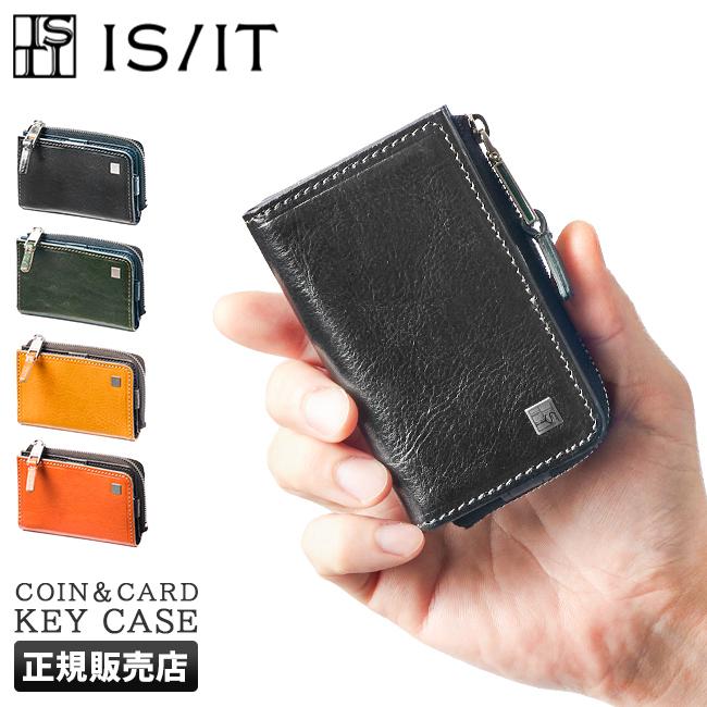 カステルバジャック シェスト キーケース スマートキー 小銭入れ