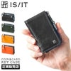 IS/IT ルチード キーケース キーホルダー  isit-958603