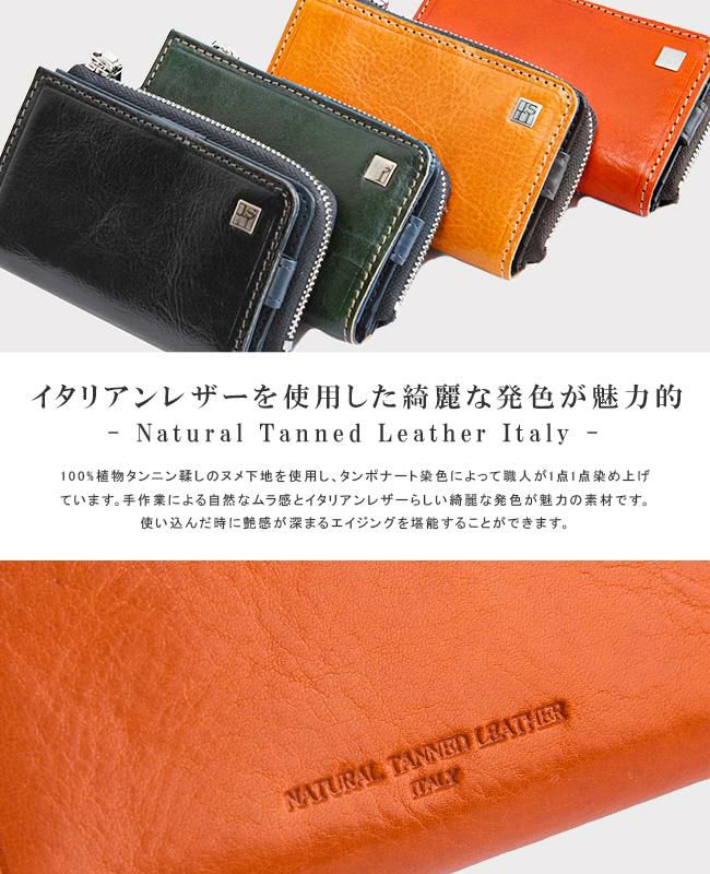 IS/IT ルチード キーケース キーホルダー  isit-958603