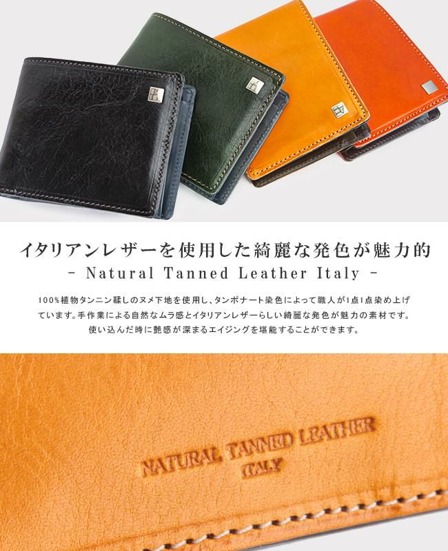 IS/IT ルチード 二つ折り財布  isit-958604