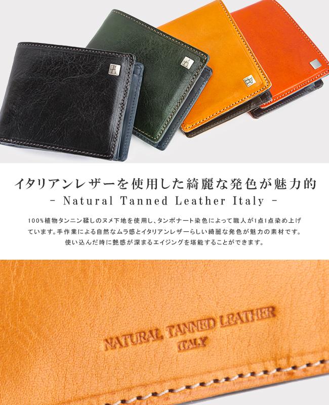 IS/IT ルチード 二つ折り財布  isit-958604