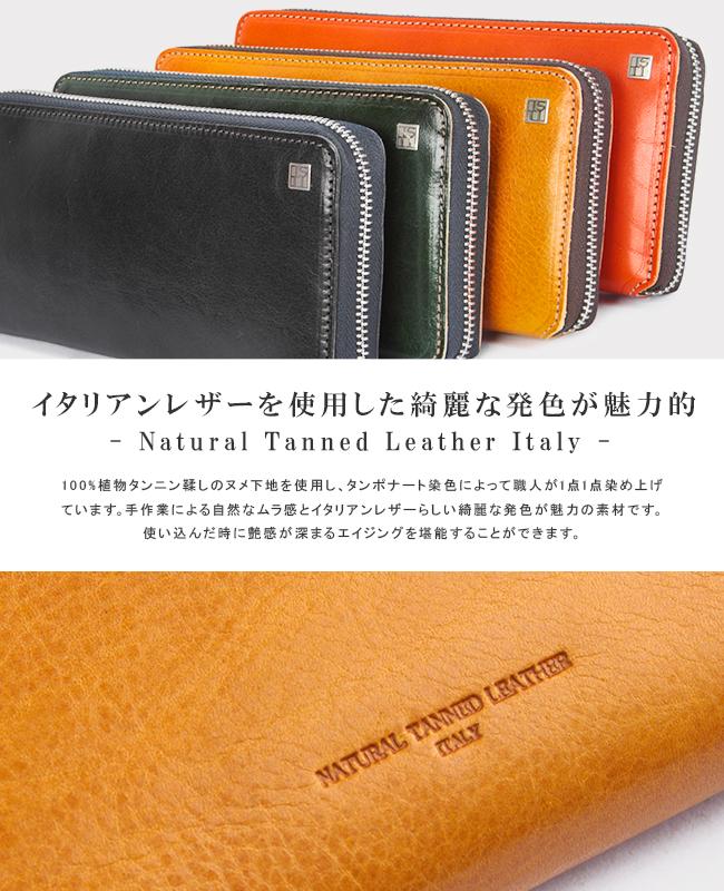 IS/IT ルチード 長財布  isit-958606