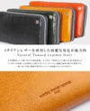 IS/IT ルチード 長財布  isit-958606