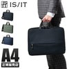 IS/IT ルシェル ブリーフケース  isit-962501
