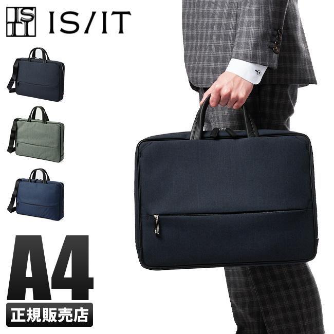 IS/IT ルシェル ブリーフケース  isit-962501