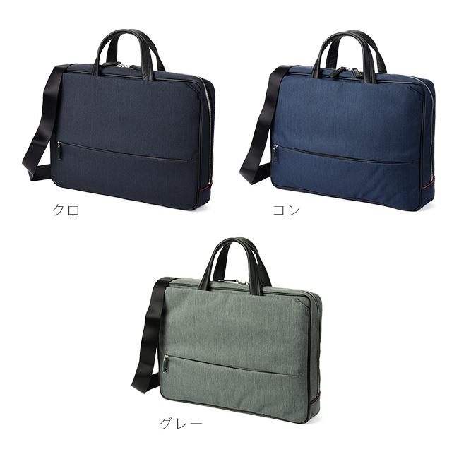 IS/IT ルシェル ブリーフケース  isit-962501