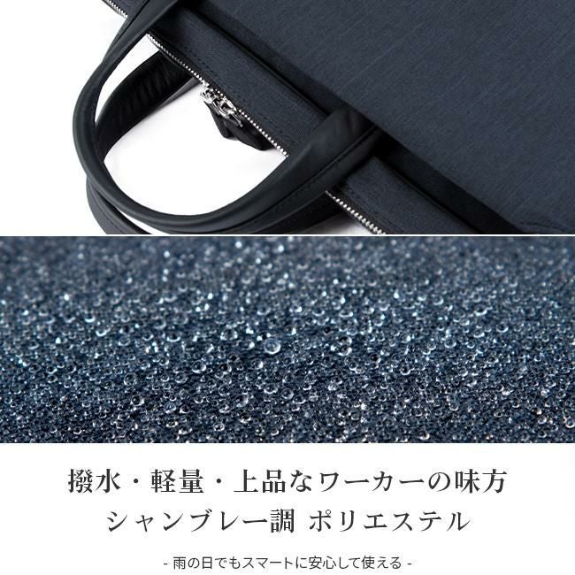 IS/IT ルシェル ブリーフケース  isit-962501