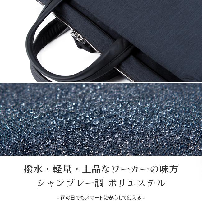 IS/IT ルシェル ブリーフケース  isit-962501