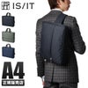 IS/IT ルシェル ブリーフケース  isit-962502
