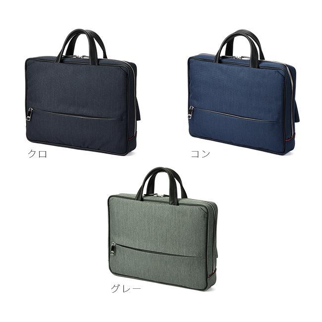 IS/IT ルシェル ブリーフケース  isit-962502