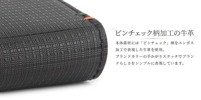 IS/IT ツール キーケース キーホルダー  isit-979601