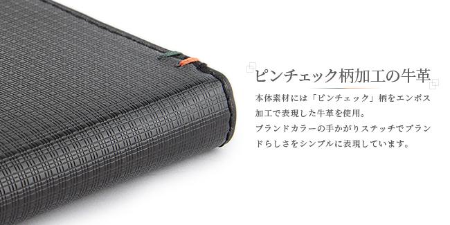 IS/IT ツール 二つ折り財布  isit-979603