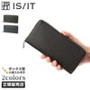 IS/IT ツール 長財布  isit-979605